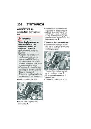 Page 212