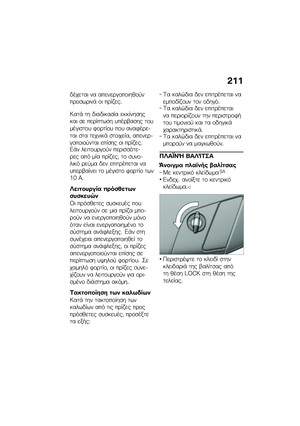 Page 217