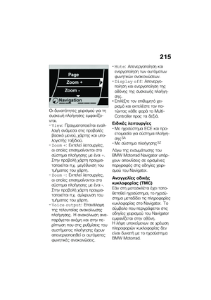 Page 221