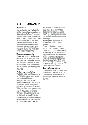 Page 222