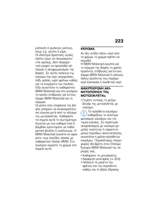 Page 229