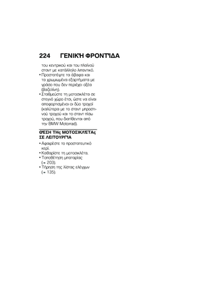 Page 230