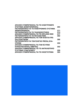 Page 270