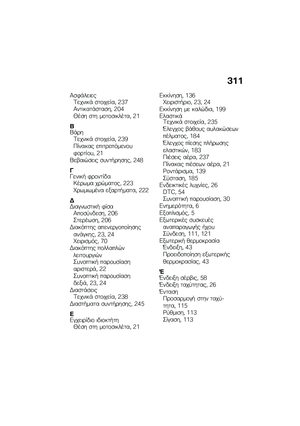 Page 317