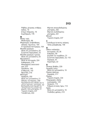 Page 319