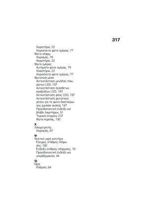 Page 323