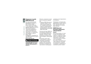 Page 212