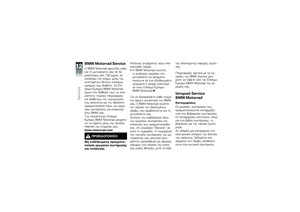 Page 212