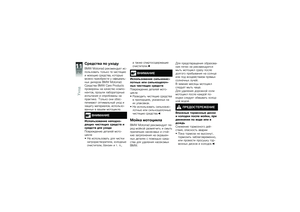 Page 212