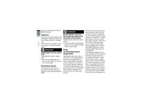 Page 214