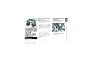 Page 221