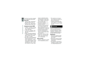 Page 260