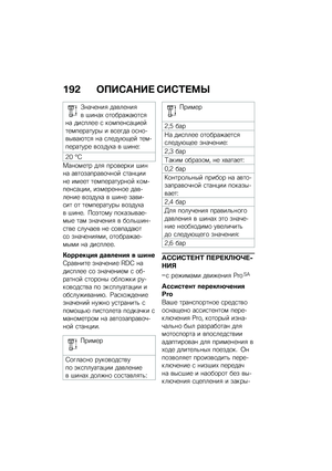 Page 200