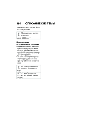 Page 202