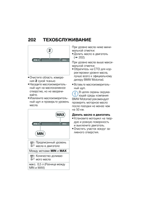 Page 210