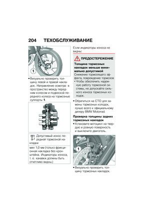 Page 212