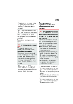 Page 213