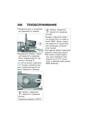 Page 214