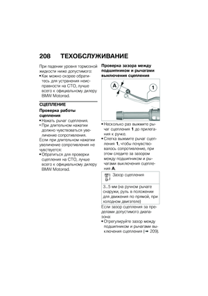 Page 216