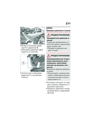 Page 219
