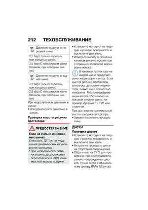 Page 220