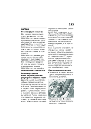 Page 221