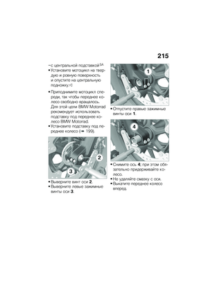 Page 223