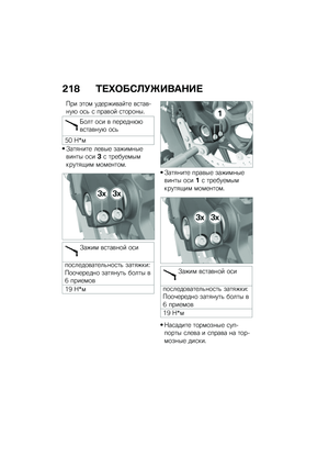 Page 226