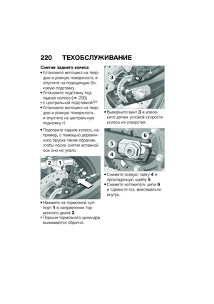 Page 228