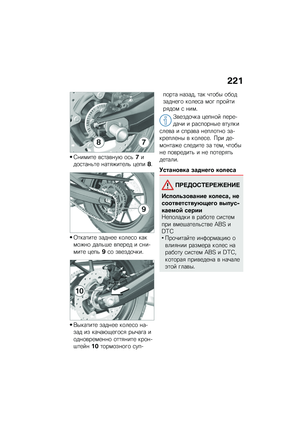 Page 229