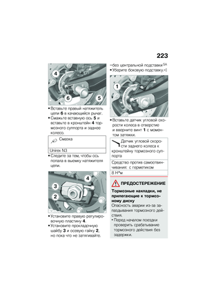 Page 231