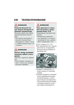 Page 238
