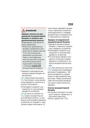 Page 241