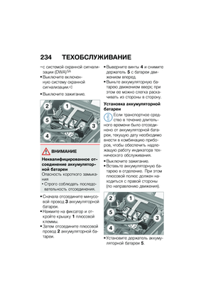 Page 242