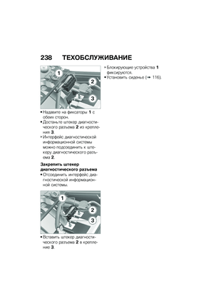 Page 246