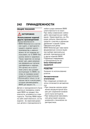 Page 250
