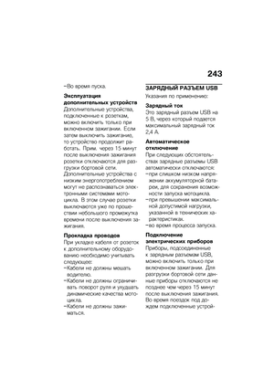 Page 251