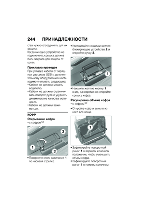 Page 252