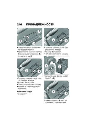 Page 254