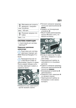 Page 259