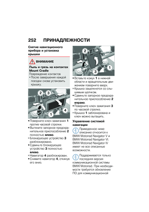 Page 260