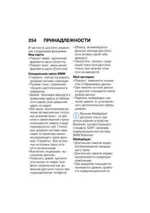 Page 262
