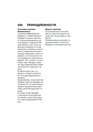 Page 264