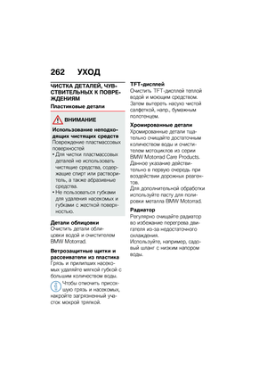 Page 270