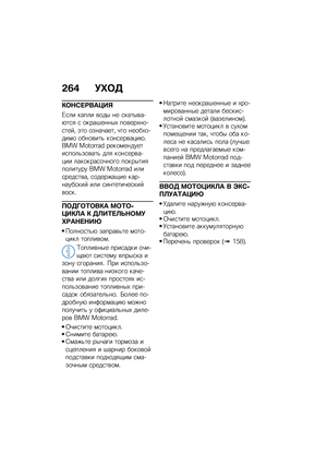 Page 272