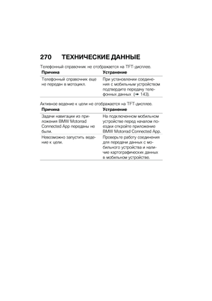 Page 278