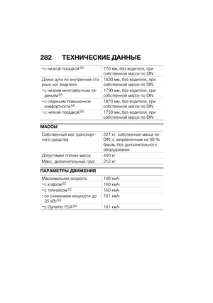Page 290