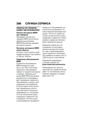 Page 296