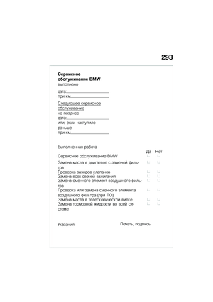 Page 301
