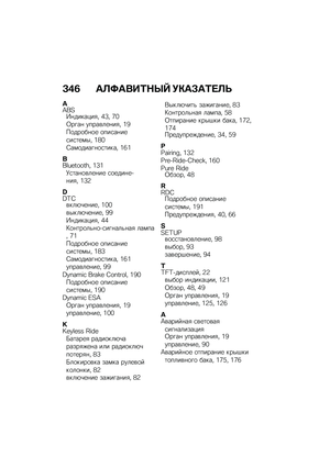 Page 354